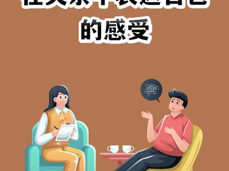 内向性格的人怎么处理人际交往(内向性格的人怎么处理人际交往关系) 内向性格的人怎么处理人际交往(内向性格的人怎么处理人际交往关系)