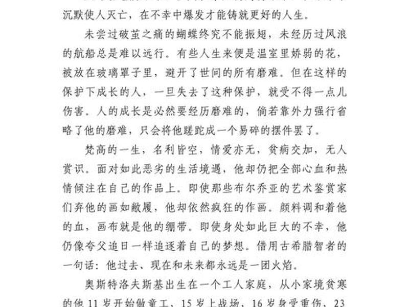 复杂与简单话题作文 - 复杂与简单话题作文议论文800字 复杂与简单话题作文 - 复杂与简单话题作文议论文800字