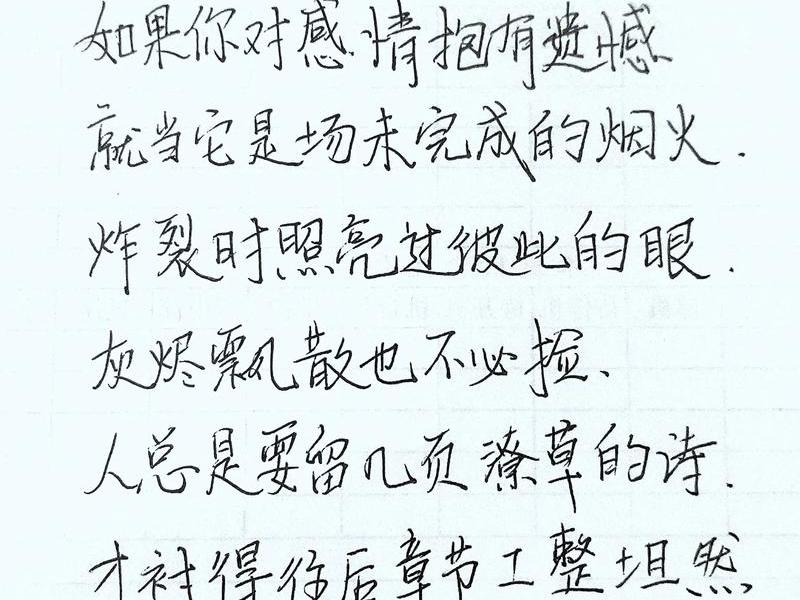 名存实亡的感情，名存实亡的感情文案