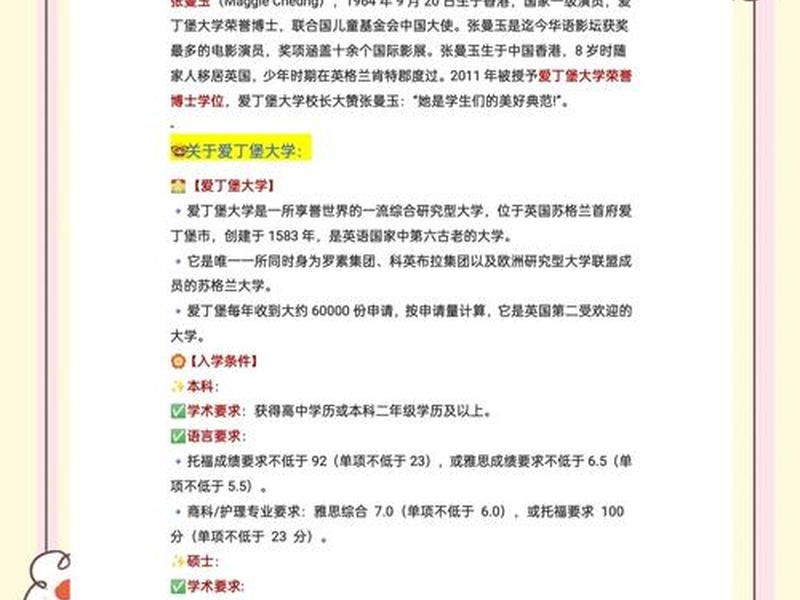 你的求学经历 - 简述你的求学经历 你的求学经历 - 简述你的求学经历