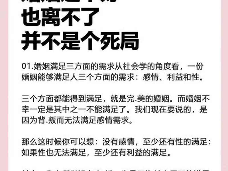 复杂人际关系如何面对婚姻,复杂人际关系如何面对婚姻问题 复杂人际关系如何面对婚姻,复杂人际关系如何面对婚姻问题