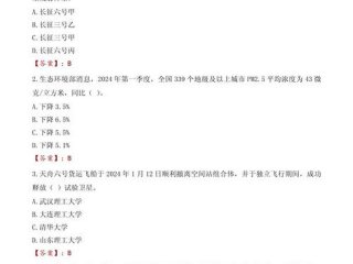 军队文职面试内容都是差不多的吗 军队文职面试的题目是一样的吗