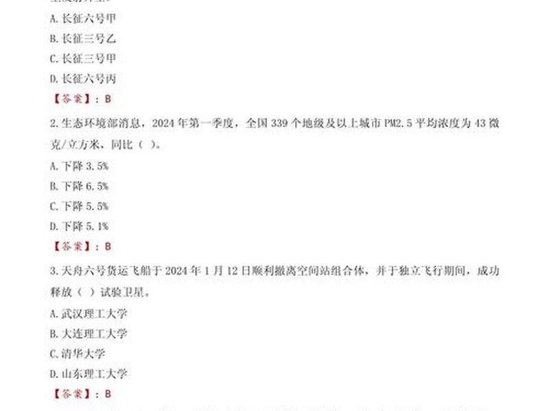 军队文职面试内容都是差不多的吗 军队文职面试的题目是一样的吗 军队文职面试内容都是差不多的吗 军队文职面试的题目是一样的吗