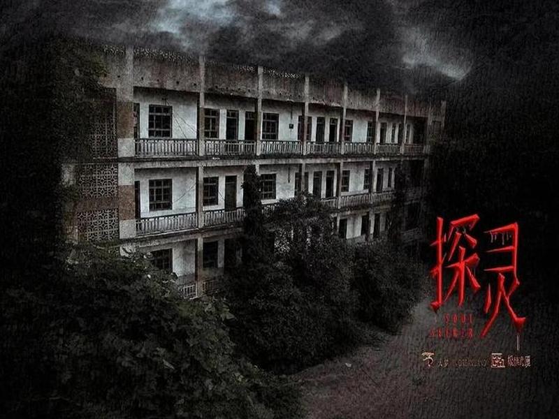 可怕的学校背后到底有什么故事(可怕的学校背后到底有什么故事呢) 可怕的学校背后到底有什么故事(可怕的学校背后到底有什么故事呢)