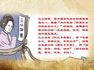 古代主母怎么立规矩 古代主母是怎么掌家的