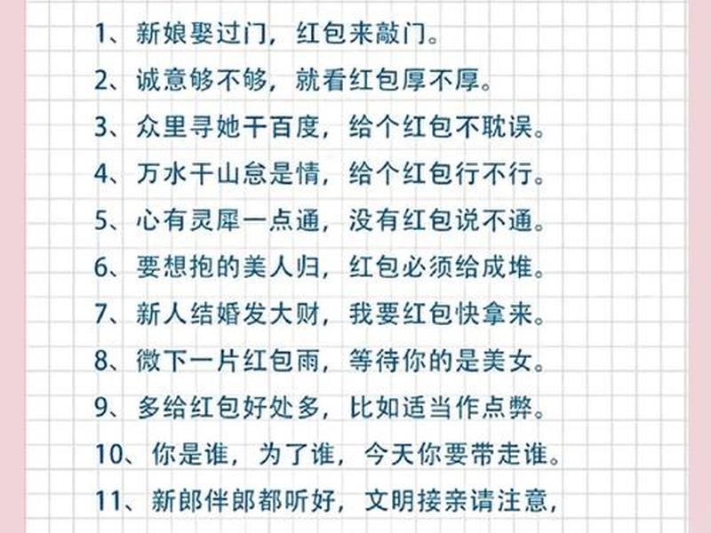 农村人际关系顺口溜 农村人际关系顺口溜大全 农村人际关系顺口溜 农村人际关系顺口溜大全
