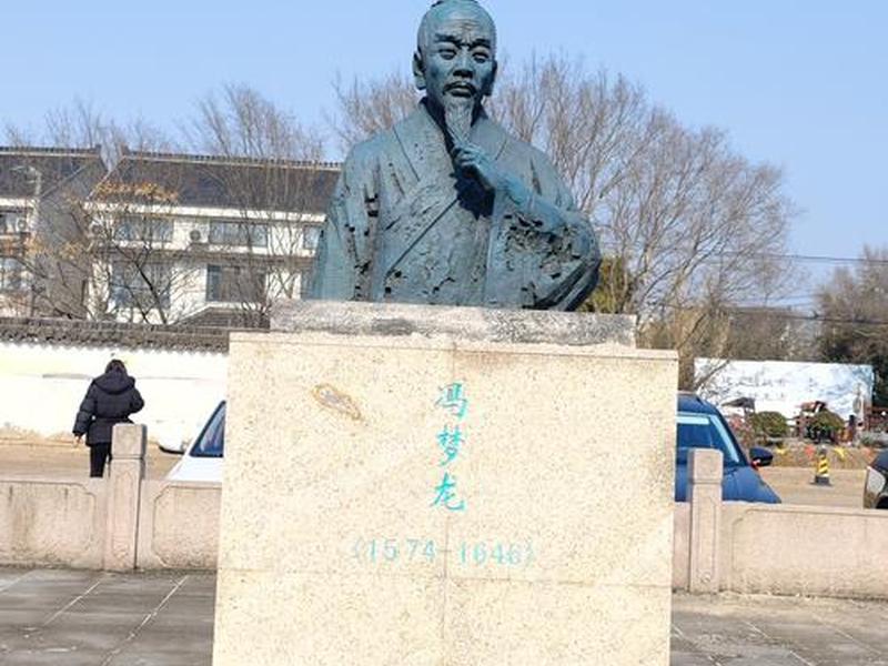 冯梦龙人物分析 - 冯梦龙人物分析简短 冯梦龙人物分析 - 冯梦龙人物分析简短
