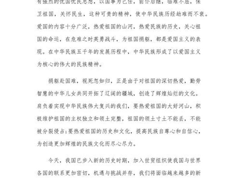 国家与个人关系的深度解读 国家与个人关系的深度解读心得体会