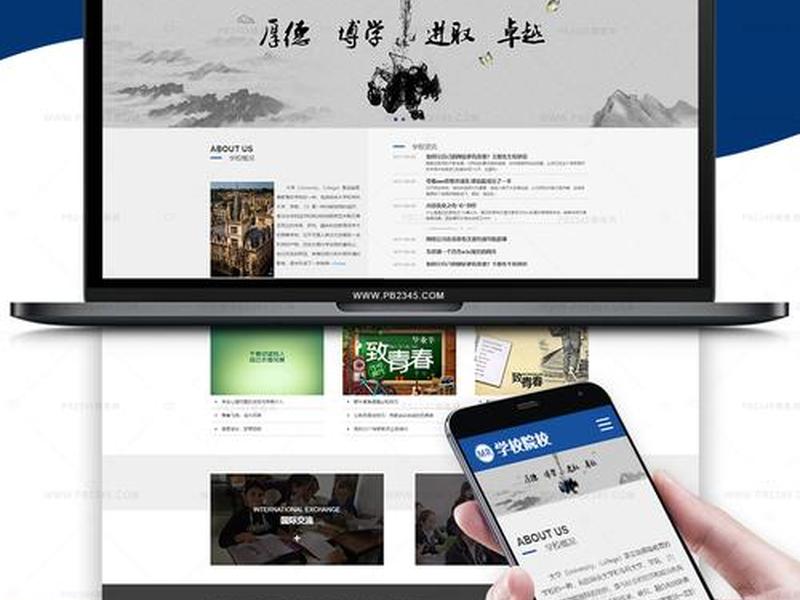 大学生人际交往与沟通论文网站、大学生人际交往与沟通论文网站有哪些 大学生人际交往与沟通论文网站、大学生人际交往与沟通论文网站有哪些