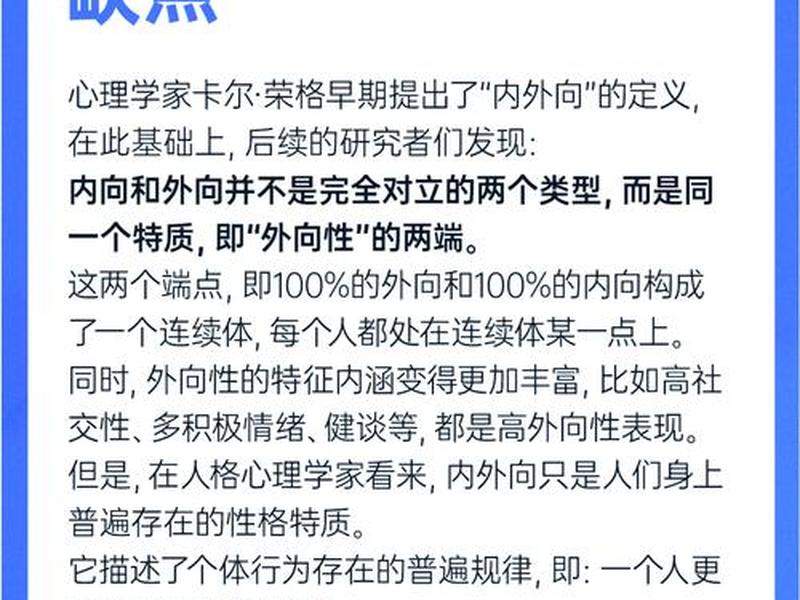 内向的人如何相处,内向的人如何相处才好 内向的人如何相处,内向的人如何相处才好