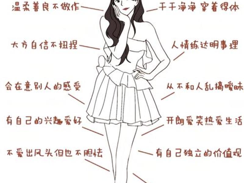 女人人际关系好,人际关系好的女生是优点吗 女人人际关系好,人际关系好的女生是优点吗
