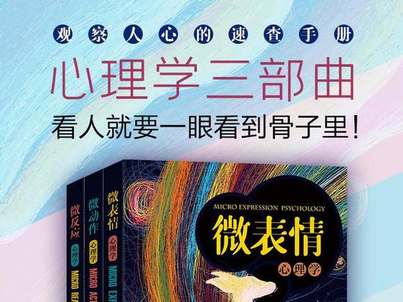 2018年10月人际关系学试题及答案 2019年10月人际关系学试题及答案 2018年10月人际关系学试题及答案 2019年10月人际关系学试题及答案