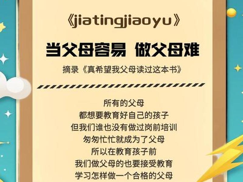 了解原生家庭对处理人际冲突的影响、了解原生家庭对处理人际冲突的影响论文