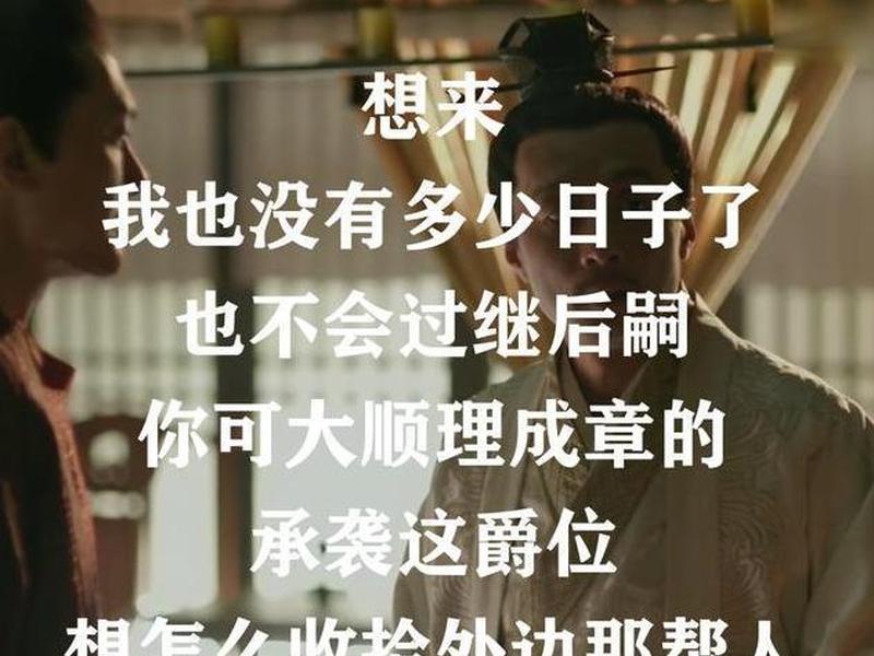 你把人家皇帝防到战俘营了txt下载 - 第632章-你把人家当什么