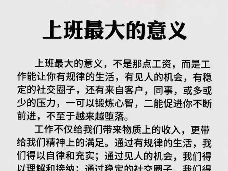 40岁以后还能做什么工作 40岁以后还能做什么工作呢 40岁以后还能做什么工作 40岁以后还能做什么工作呢