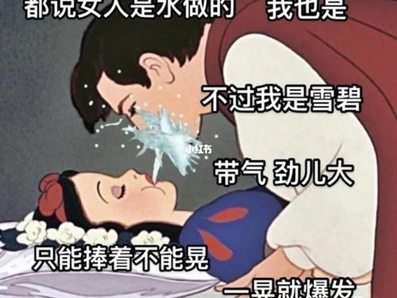公主处理人际关系的方式 - 公主处理人际关系的方式包括 公主处理人际关系的方式 - 公主处理人际关系的方式包括