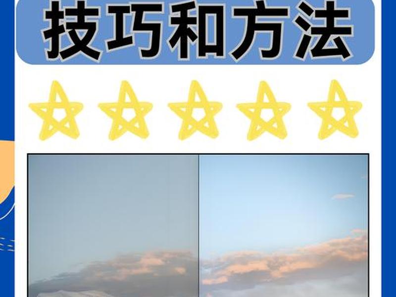 ps婚纱照调色初级教程,ps婚纱照调色初级教程视频 ps婚纱照调色初级教程,ps婚纱照调色初级教程视频