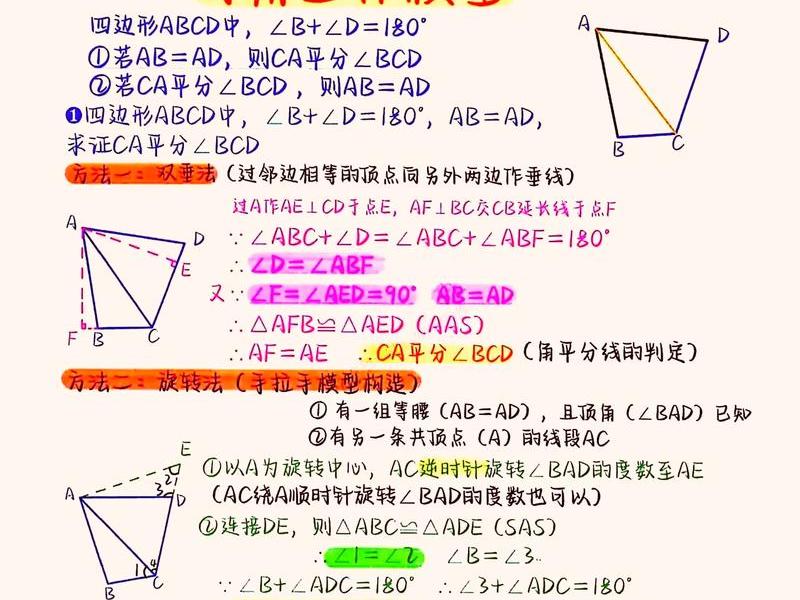 互补关系的指标有哪些 互补关系的指标有哪些方面