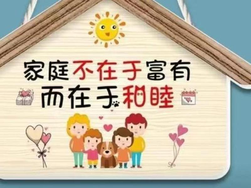 农村邻居关系怎样相处;农村邻居关系怎样相处好 农村邻居关系怎样相处;农村邻居关系怎样相处好
