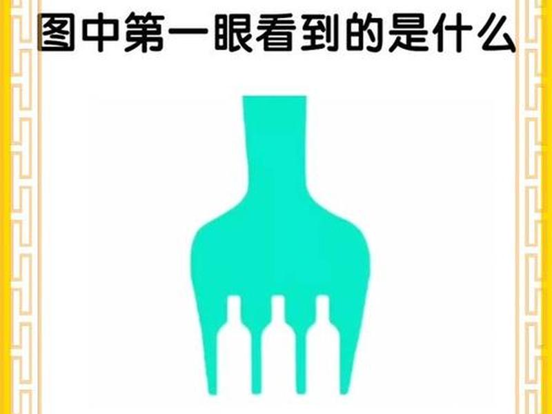 人际风格测试,人际风格测试20题 人际风格测试,人际风格测试20题