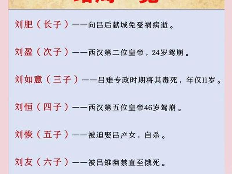历史上人际关系极差的名人 历史人际关系的经典故事