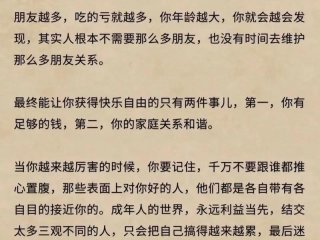 大公司人际关系是不是很复杂 大公司人际关系是不是很复杂的