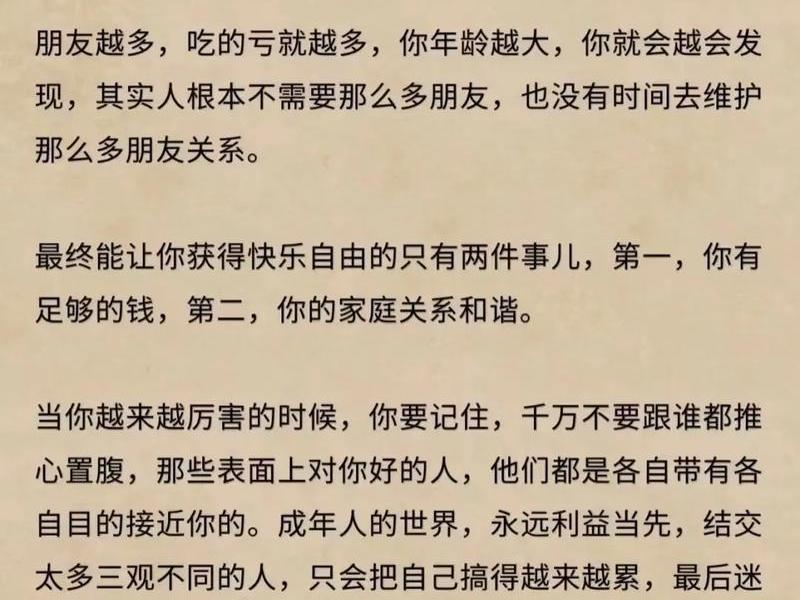 大公司人际关系是不是很复杂 大公司人际关系是不是很复杂的 大公司人际关系是不是很复杂 大公司人际关系是不是很复杂的