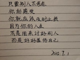 关于考虑的高级文案、关于考虑的高级文案短句
