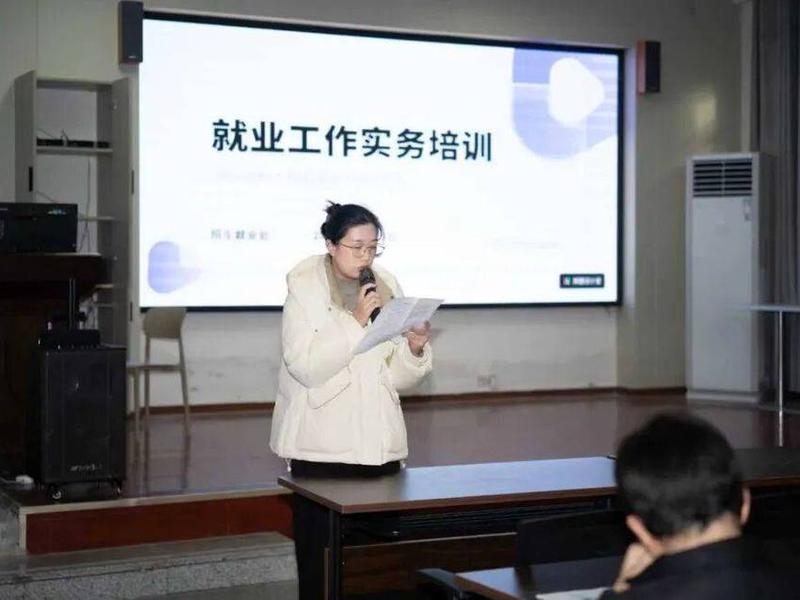 大学生就业相关指导培训,大学生就业相关指导培训内容 大学生就业相关指导培训,大学生就业相关指导培训内容