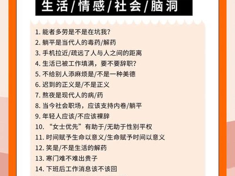 利益比道义更重要辩论问题一辩手 - 道义比利益更重要辩论赛辩手 利益比道义更重要辩论问题一辩手 - 道义比利益更重要辩论赛辩手