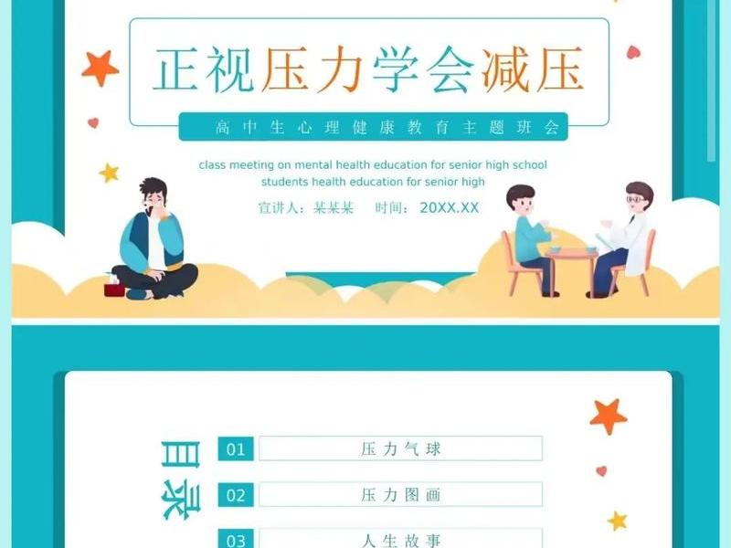 大学生压力有哪些如何应对 - 大学生的压力有哪些?你是如何应对的 大学生压力有哪些如何应对 - 大学生的压力有哪些?你是如何应对的