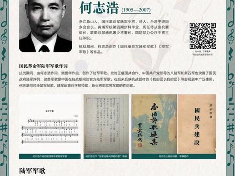 何志华简介(何志友简介) 何志华简介(何志友简介)