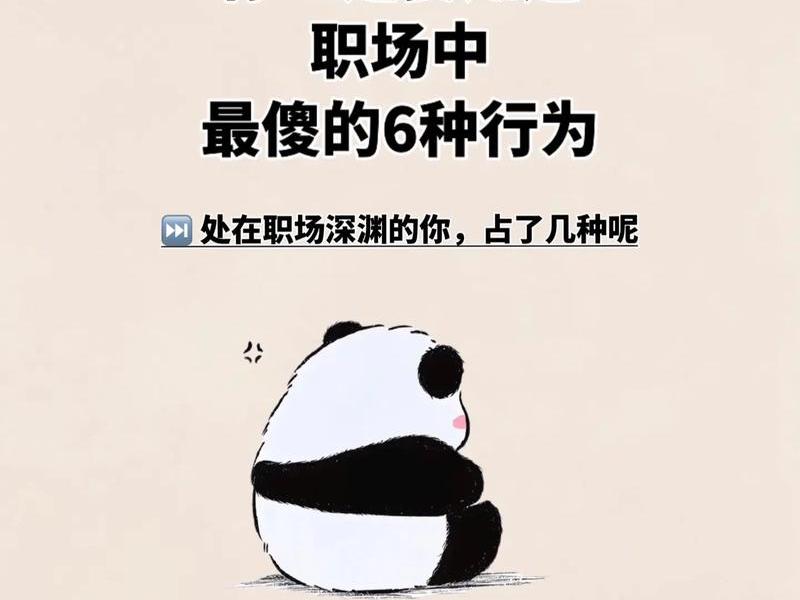 不用社交的工作,有没有不用社交的工作 不用社交的工作,有没有不用社交的工作