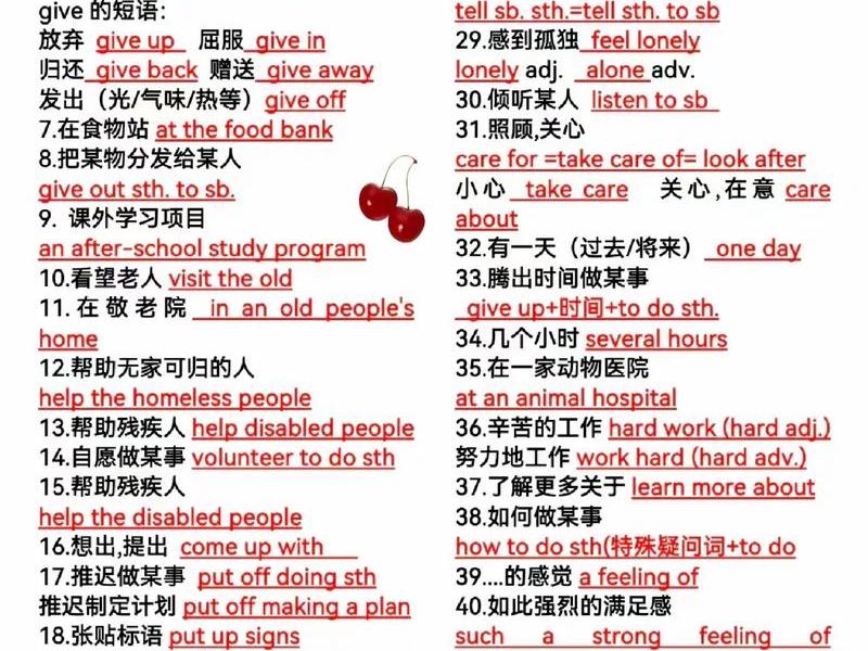 处理人际关系 英语、处理人际关系 英语怎么说 处理人际关系 英语、处理人际关系 英语怎么说