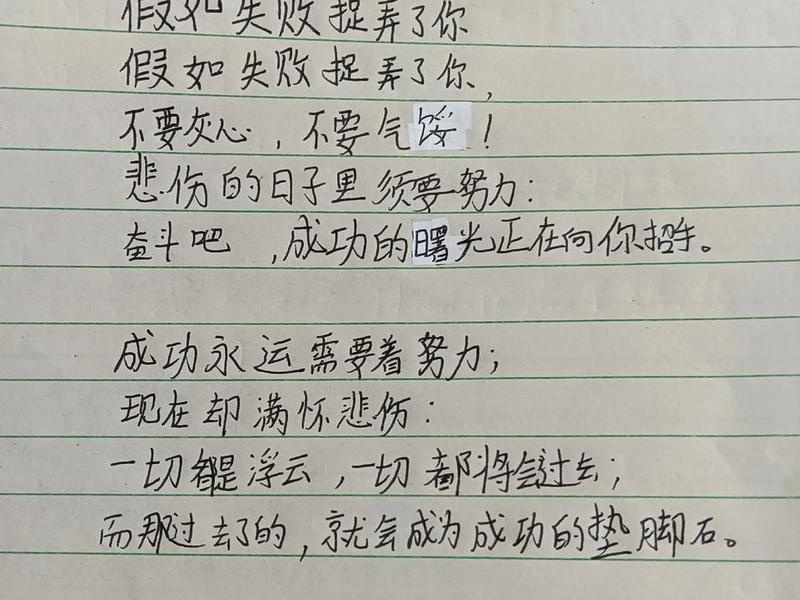 假如别人欺骗了你的说说(假如别人欺骗了你的说说心情) 假如别人欺骗了你的说说(假如别人欺骗了你的说说心情)