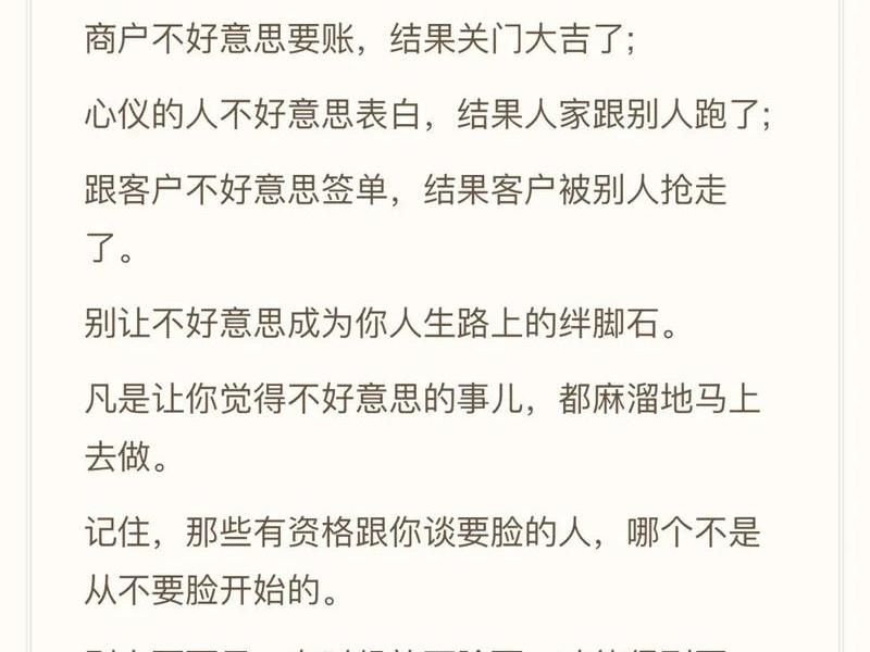 别让身边的人毁掉自己的涵养 别让身边的人毁掉自己的涵养什么意思 别让身边的人毁掉自己的涵养 别让身边的人毁掉自己的涵养什么意思