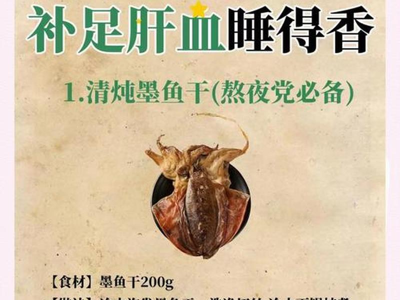 墨鱼干应该怎么处理 - 墨鱼干应该怎么处理才能吃 墨鱼干应该怎么处理 - 墨鱼干应该怎么处理才能吃