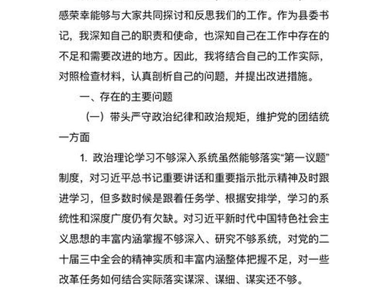 人大代表谈话内容有哪些;人大代表谈话内容有哪些方面 人大代表谈话内容有哪些;人大代表谈话内容有哪些方面