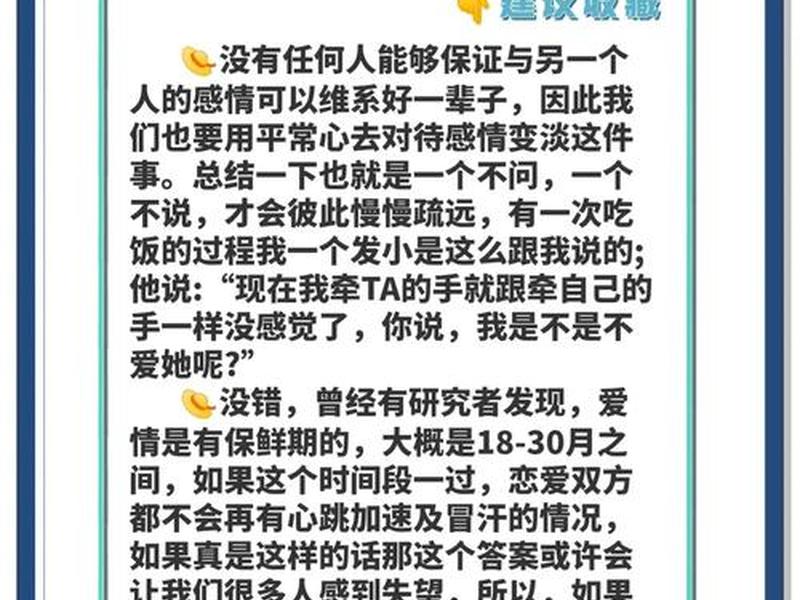 不确定关系的感情怎么相处(不确定关系的感情怎么相处呢) 不确定关系的感情怎么相处(不确定关系的感情怎么相处呢)