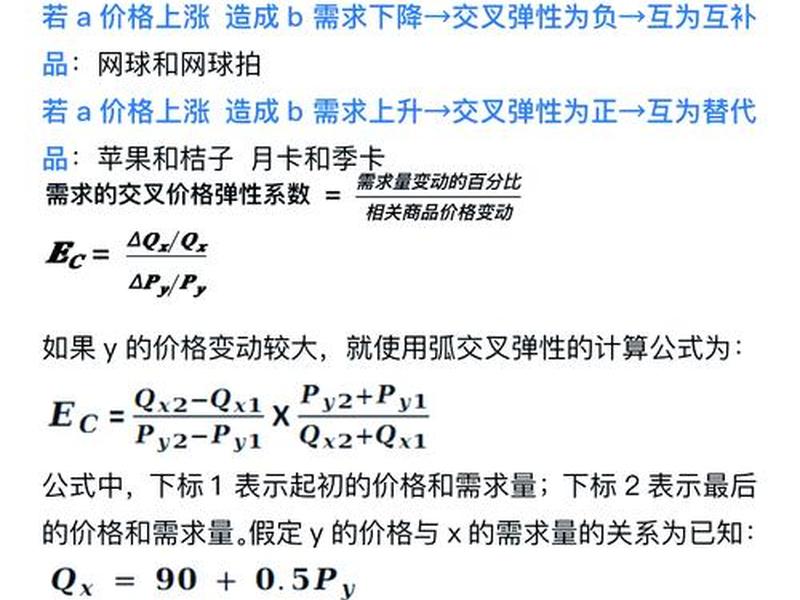 买卖关系的另一种说法（买卖关系的另一种说法有哪些）