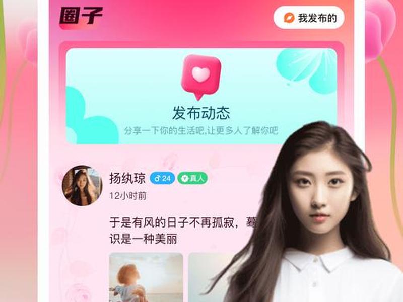 免费的社交软件下载,免费的社交软件下载安装 免费的社交软件下载,免费的社交软件下载安装