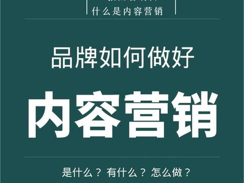 九大营销法则；九大营销法则是什么