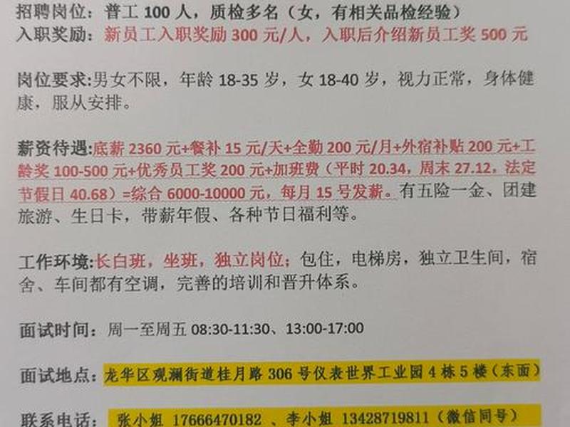 东营神驰化工有限公司,东营神驰化工有限公司招聘 东营神驰化工有限公司,东营神驰化工有限公司招聘