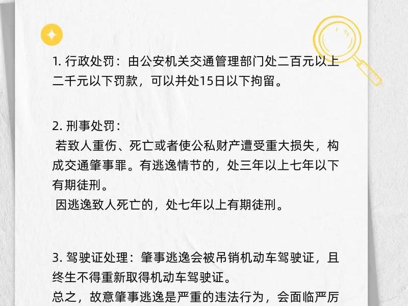 处理交通违法行为必须本人的规定 处理交通违法必须本人吗 处理交通违法行为必须本人的规定 处理交通违法必须本人吗