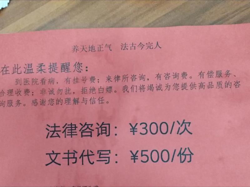 东平人际关系咨询收费吗、东平人际关系咨询收费吗多少钱 东平人际关系咨询收费吗、东平人际关系咨询收费吗多少钱