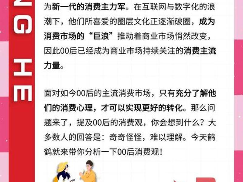 00后社交圈子现状,00后社交圈子现状调查 00后社交圈子现状,00后社交圈子现状调查