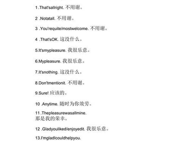 不影响别人的英语怎么说(不影响别人的英语怎么说呢) 不影响别人的英语怎么说(不影响别人的英语怎么说呢)