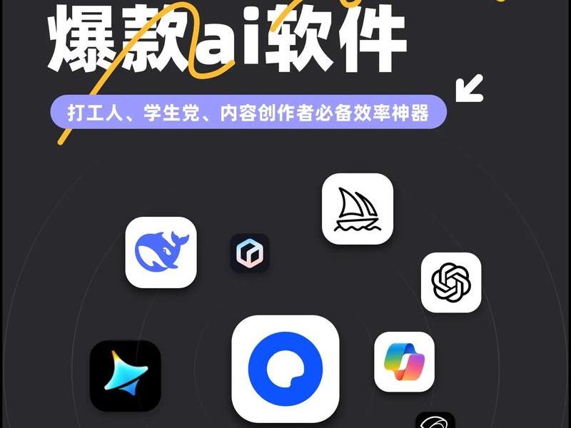 吵架专用的软件叫什么 - 吵架专用的软件叫什么来着 吵架专用的软件叫什么 - 吵架专用的软件叫什么来着