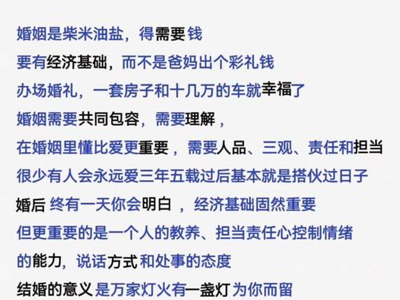 夫妻之间的感情主要内容 夫妻之间的感情主要内容是什么 夫妻之间的感情主要内容 夫妻之间的感情主要内容是什么