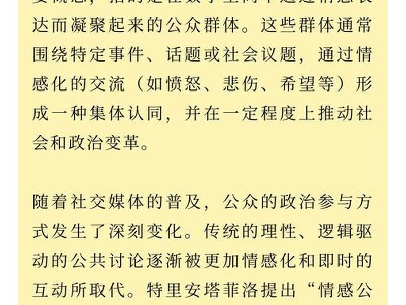 传播学人际关系 - 传播学人际关系名词解释 传播学人际关系 - 传播学人际关系名词解释